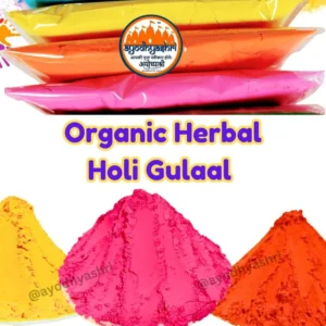 abir gulal powder