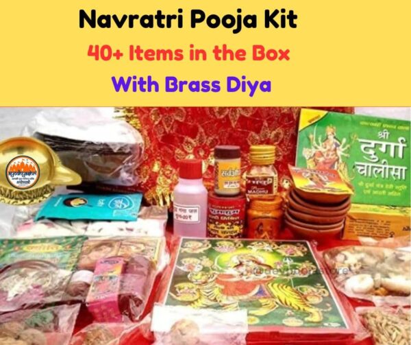 durga pooja kit