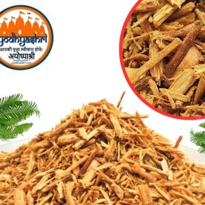 hawan lakdi