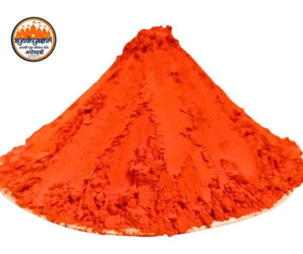 a orange powder on a white background