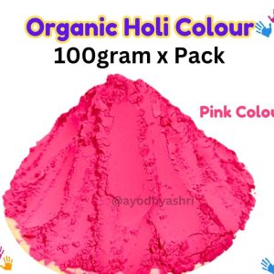 pink colour