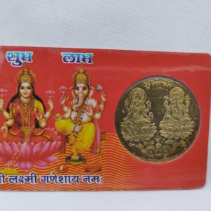 Vyapar Vridhi Yantra for Diwali Pooja