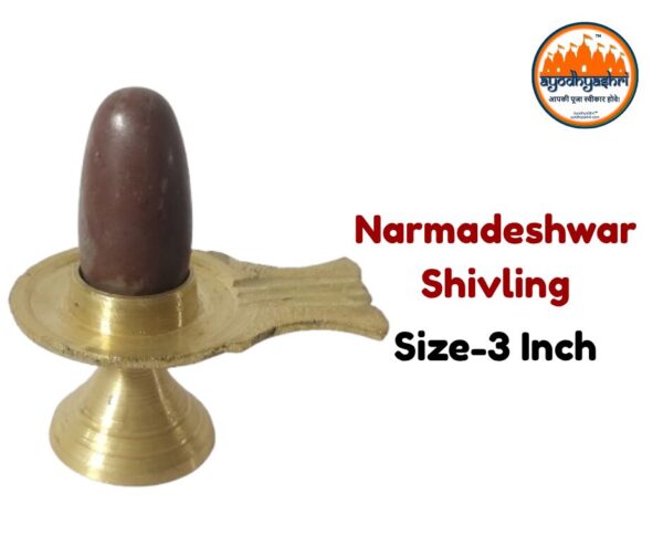 Narmadeshwar