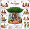 Hindu pooja calender all monthly pooja items at ayodhya shri