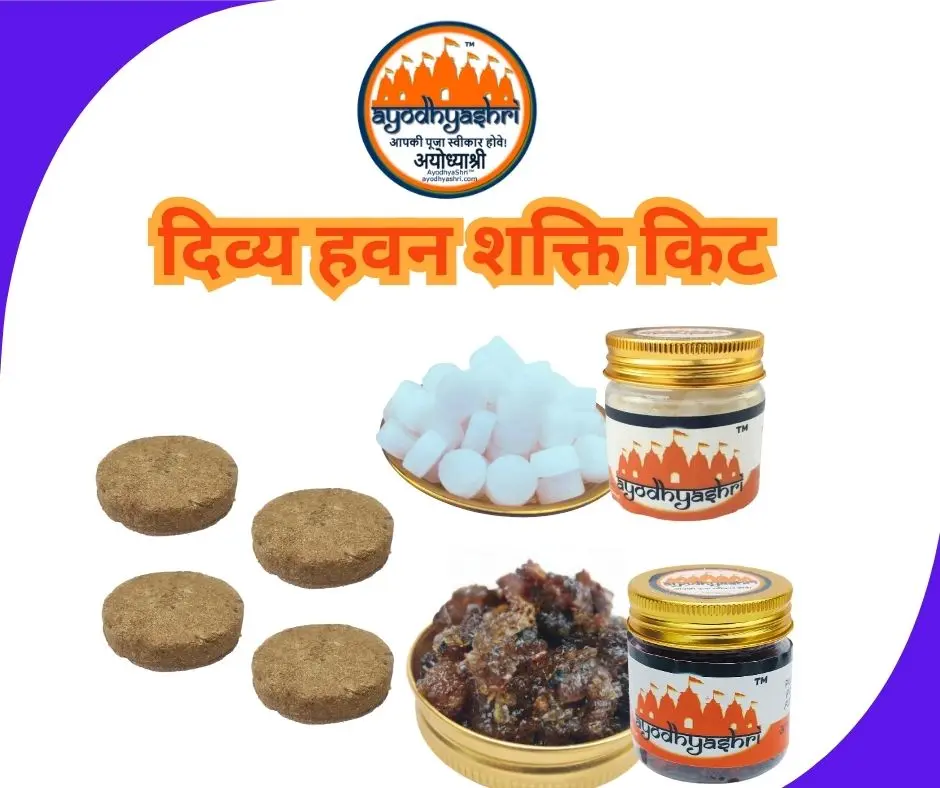 Divya Hawan Shakti Kit – a sacred combo of Guggul, Pure Camphor, and Cow Dung Cakes