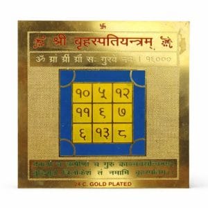Shri Brihaspati Yantram Ayodhyashri