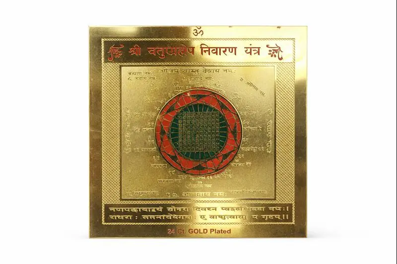 Shri-Vastu-Dosh-Nivaran-Yantra Ayodhyashri