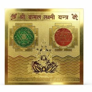 Sree Vaibhav Laxmi Yantra Ayodhyashri