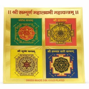 Maha Lakshmi Maha Yantram Ayodhyashri