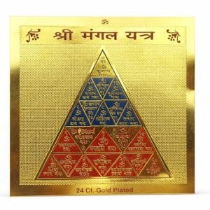 Mangal Yantra Ayodhyashri
