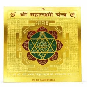 Shree Mahalaxmi Yantra Ayodhyashri