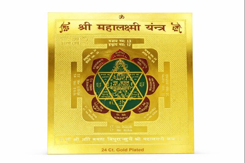 Shree Mahalaxmi Yantra Ayodhyashri