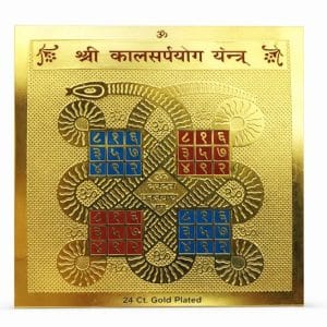 Kaal Sarp YOG Yantra Ayodhyashri