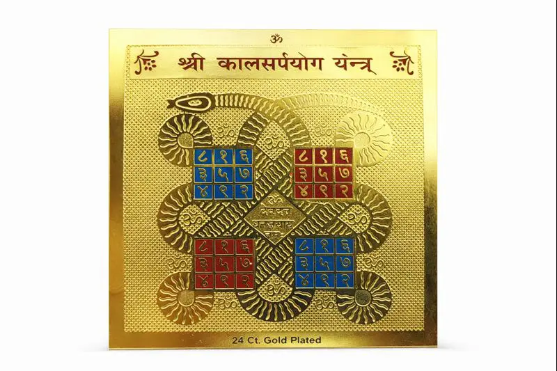 Kaal Sarp YOG Yantra Ayodhyashri