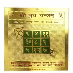 Shree Budh Yantra Ayodhyashri