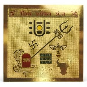 Shiv Shakti Yantra Ayodhyashri