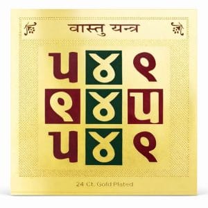 Vastu Yantra Ayodhyashri