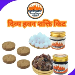 Combo Pooja Items